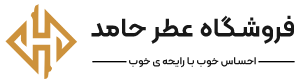 عطر حامد