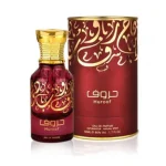 ادکلن حروف | HUROOF