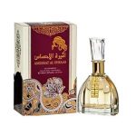 ادکلن امیرة الاحساس | AMEERAT AL EHSAS