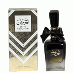 ادکلن بنت حوران | BINT HOORAN