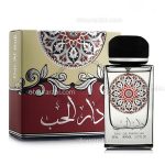 ادکلن دارالحب | DAR AL HUB