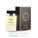 ادکلن اینستنت جانوین | JOHNWIN PERFUME INSTANT