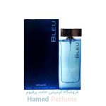 ادکلن بلو جانوین | JOHNWIN PERFUME BLUE