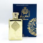 ادکلن ضرغام | AL DIRGHAM