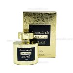 عطر ادکلن لطافه کانفیدنشیال پرایوت گلد | CONFIDENTIAL