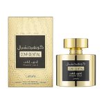 عطر ادکلن لطافه کانفیدنشیال پرایوت گلد | CONFIDENTIAL