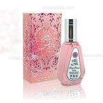 ادکلن رز باریس 50 میل ارض الزعفران | ROSE PARIS