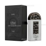 ادکلن مهرجان سیلور لطافه پراید | LATTAFA PRIDE MAHARJAN SILVER