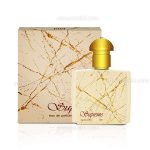 ادکلن عربی سوپریم | SUPREME