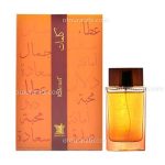 ادکلن کلمات | ARABIAN OUD KALEMAT