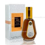 ادکلن عود رومانسیه 50 میل | OUD ROMANCE
