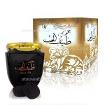 بخور طیف الحب ارض الزعفران|  Bukhoor teef al hub ard al zaafaran