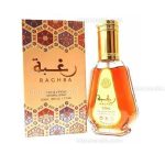 ادکلن رغبه 50 میل | RAGHBA