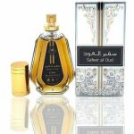 ادکلن سفیر العود 50 میل | SAFEER AL OUD