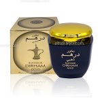 بخور درهم ارض الزعفران| bukhoor dirham ard al zaafaran