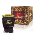 بخور  معمول جذاب ارض الزعفران|  Bukhoor mamol jazab ard al zaafaran