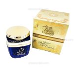 بخور شمس الامارات ارض الزعفران |  Bukhoor Shams Al Emarat ard al zaafaran