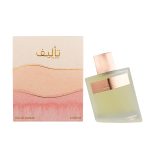 ادکلن تالیف | TALEEF