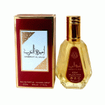 ادکلن امیرة العرب 50 میل | AMEERAT AL ARAB