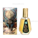 ادکلن دار الحی 50 میل | DAR AL HAE