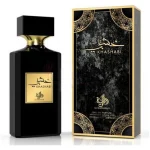 ادکلن خشبی الوطنیه | KHASHABI AL WATANIAH