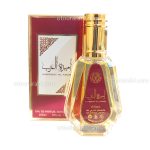 ادکلن امیرة العرب 50 میل | AMEERAT AL ARAB