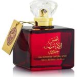 ادکلن شمس الامارات خصوصی |  SHAMS AL EMARAT KHUSUSI