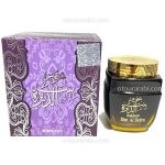 بخور بنت الدیره | Bukhoor Bint Al Deira