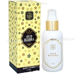 لوسیون بدن معطر عود بشری نسیم | PERFUMED BODY LOTION OUD BUSHRA NASIM 80g