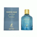 ادکلن دارینگ بلو الحمبرا | DARING BLUE ALHAMBRA