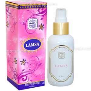 لوسیون بدن معطر لمسه نسیم | PERFUMED BODY LOTION LAMSA NASIM 80g