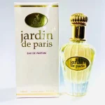 ادکلن  جادور الحمبرا جاردین د پاریس | ALHAMBRA JARDIN DE PARIS