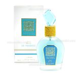 ادکلن مسک سو پودری لطافه | MUSK SO POUDREE
