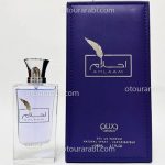 ادکلن احلام وسم لطافه | LATTAFA AHLAAM WASAM