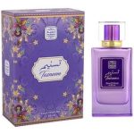 ادکلن شیری تسنیم نسیم | TASNEEM NASEEM 80M