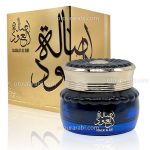 بخور اصاله العود | Bukhoor Asalat Al Oud