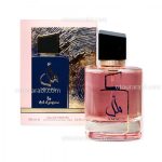 ادکلن امل | AMAL
