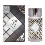 ادکلن جذاب سیلور | JAZZAB SILVER