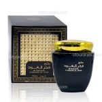بخور فخر العود   |  Bukhoor Fakhar Al Oud