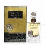 ادکلن للبنات فقط |  LIL BONAAT FAQAT