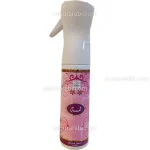 اسپری خوشبو کننده هوا لمسه نسیم | LAMSA NASEEM