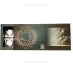 بخور شیخ عبدالله | Bukhoor Shykh Abdollah