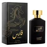 ادکلن فارس حامدی | FARIS EAU DE PARFUM