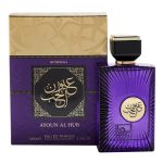 ادکلن عیون الحب | AYOUN AL HUB