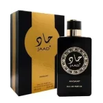 ادکلن جاد اوصاف | JAAD AWSAAF