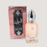 ادکلن امسیات | PERFUME AMSYAAT
