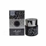 ادکلن اطیاف لطافه | ATYAF SILVER PERFUME