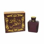 ادکلن عربی عود الشمس | OUD AL SHAMS