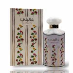 ادکلن غالیتی | GHALITY
