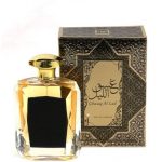 ادکلن غسق الليل | ghasag al lail